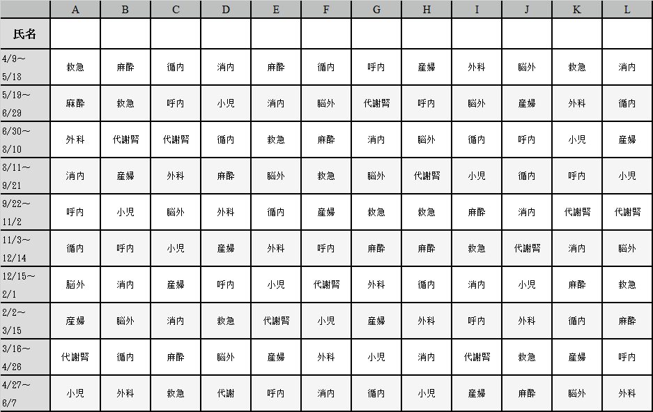 タイトルなし.png