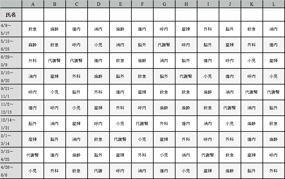 タイトルなし.png