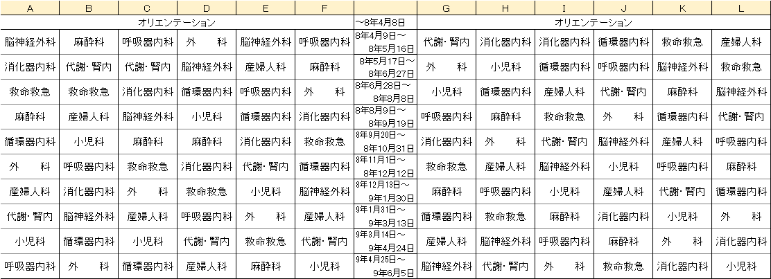 タイトルなし.png