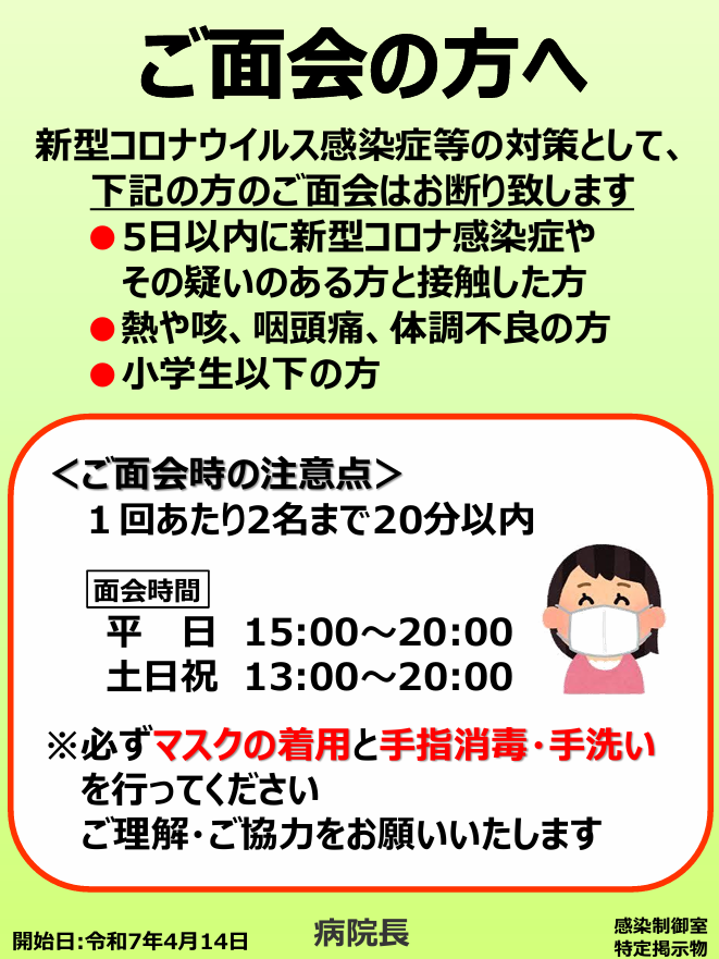 タイトルなし.png