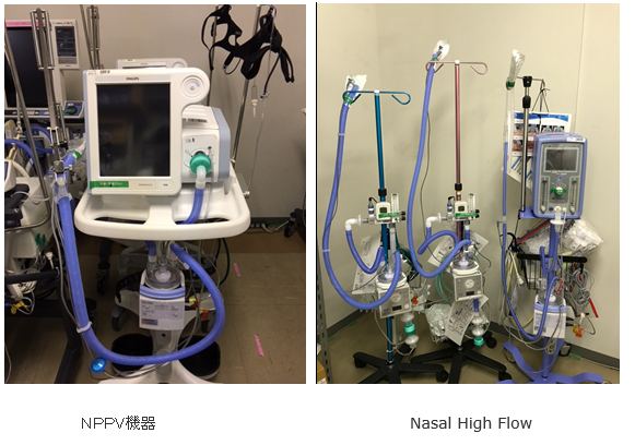 医療機器管理業務 臨床工学科 船橋市立医療センター