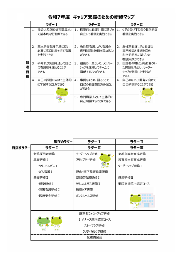 資料A.png
