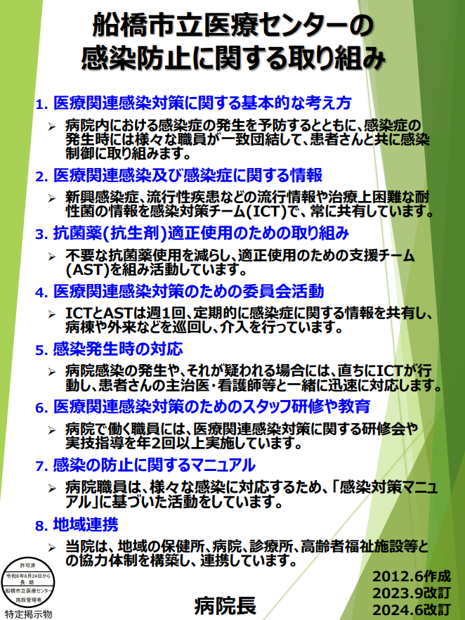 タイトルなし.png