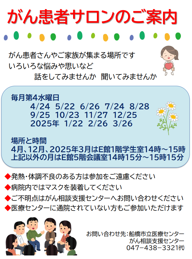 原寸大.png