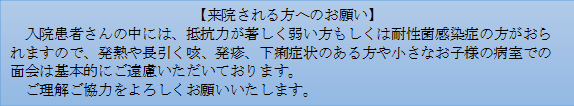 来院様.png