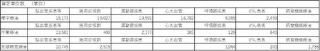 タイトルなし.png